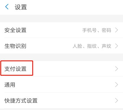关闭|【宣宣提醒】扩散！手机没关闭这功能，可能会让你后悔莫及……