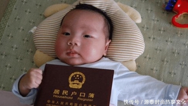  越好|新生儿出生后，这4张证一定要抓紧办，越早办越好