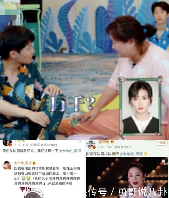 综艺|番茄、芒果、蓝台三大卫视相继力捧,周深凭什么成为“共享宠儿”