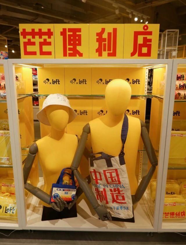  文具|日本杂货店鼻祖LOFT来上海了，和MUJI、niko and……齐名