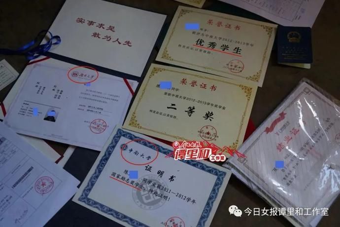 陈陆洋|双985高校学霸工作一年跳江，死因成谜！18篇日记揭真因！