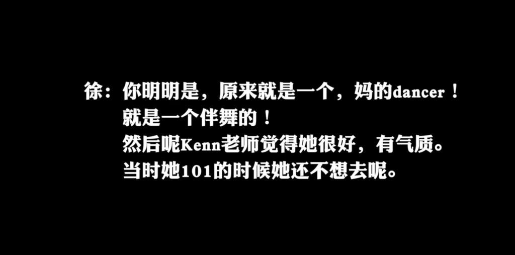  火箭|原火箭少女队长yamy被老板批？