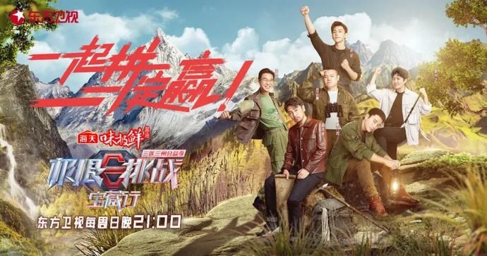  海鲜|《完美的夏天》挑战刺激海上运动，海鲜市场大采购