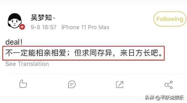发文|《乘风破浪的姐姐》成团矛盾升级，总导演发文秒删，疑似成团失败