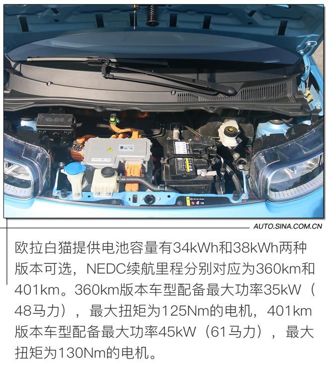 欧拉|新晋萌宠代步神器 续航401km 试驾欧拉白猫