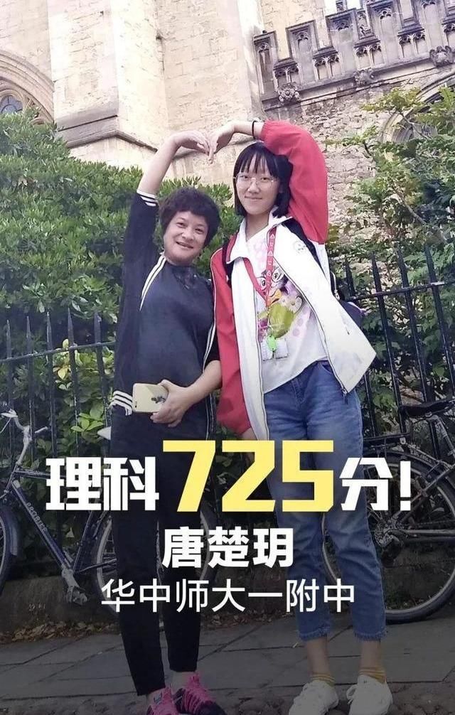  学霸|高考725！语文146！关于高考，她在学霸笔记中，写下了这句话