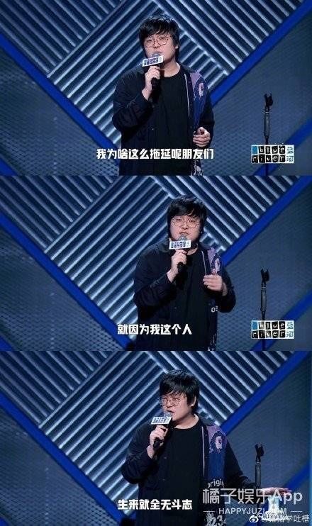  当代|笑疯！王勉《社畜之歌》揭露当代青年职场现状，真实到想让他闭嘴