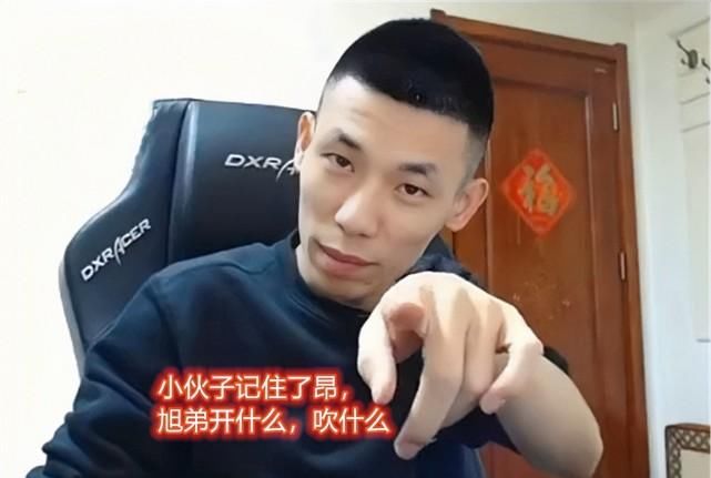 DNF|DNF：旭旭宝宝这口才无敌，不管出什么部位希洛克，都能吹成第一