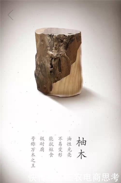 家具|带您了解一下木材