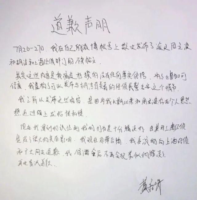  黄奕|到处惹事的他被判了十五年