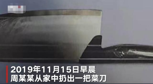 成都|成都一女子高峰期间从10楼扔下菜刀 获刑1年10个月