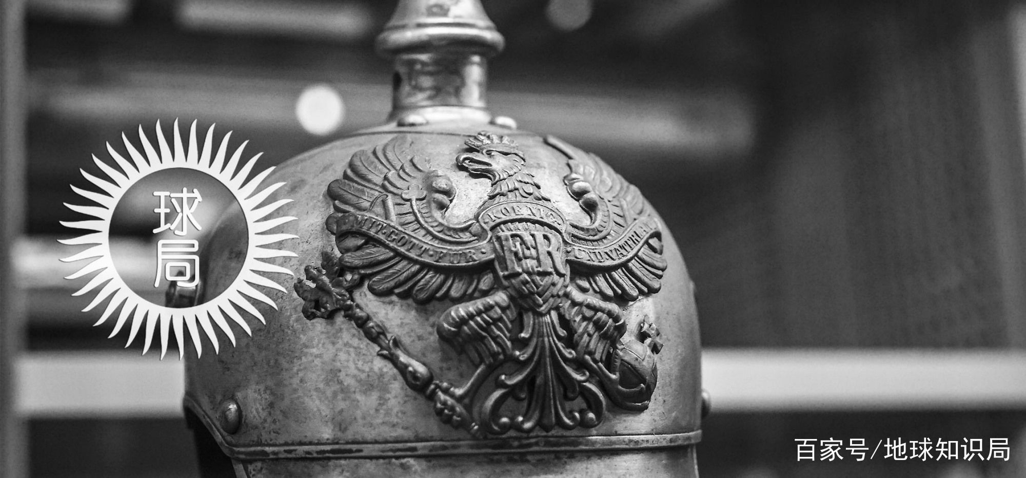 知识|德国领土为什么越打越小?|地球知识局