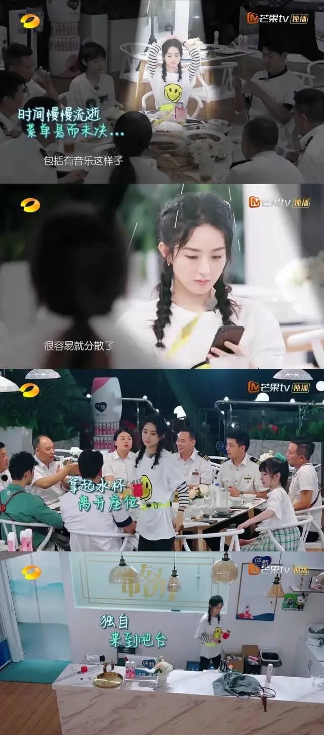 鸡蛋里挑|她又不是完美人设,鸡蛋里挑骨头未免太过了吧?