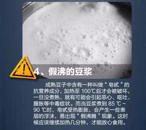  官方|近期吃河粉注意！11人吃后疑似中毒，1人抢救无效死亡，官方紧急提醒
