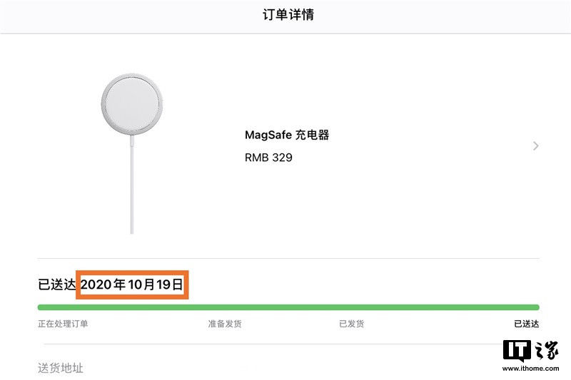 充电器|＂苹果 MagSafe 充电器＂第一时间开箱与简评