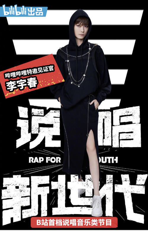  迟迟|2020《中国好声音》播出时间已定！但第四位导师为何迟迟不官宣？