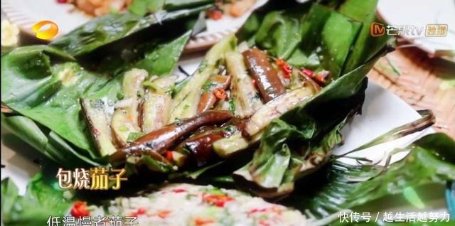 云南|《向往的生活》第一餐,云南美食“包烧”