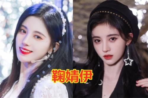  安崎|何洛洛的原名，安崎的原名，鞠婧祎的原名，看到张大大：这怎么念？