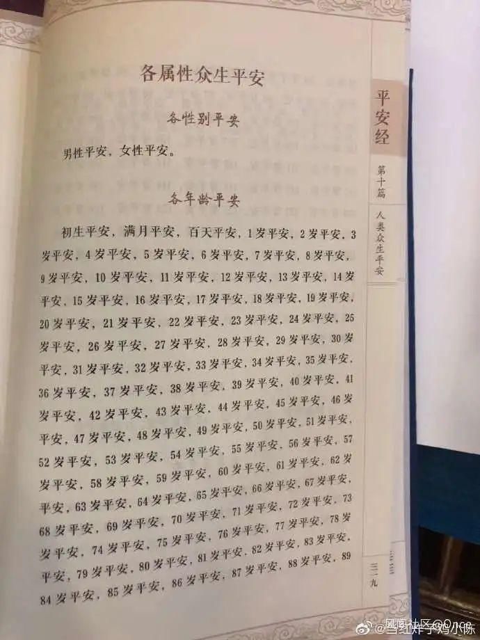  天定投|万事皆可经：《涨停经》、《赚钱经》、《吃饭经》…新鲜出炉！