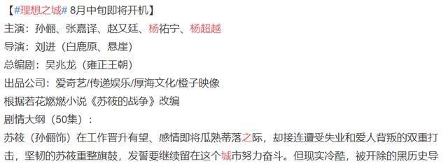 超越|孟美岐、吴宣仪为杨超越庆生很正常, 赵丽颖为杨超越庆生太有面子