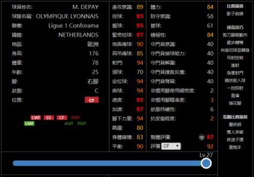  实况足球|【精选】下周兑换或是强队！实况足球俄罗斯＆荷兰＆英格兰精选球员纸面简析！