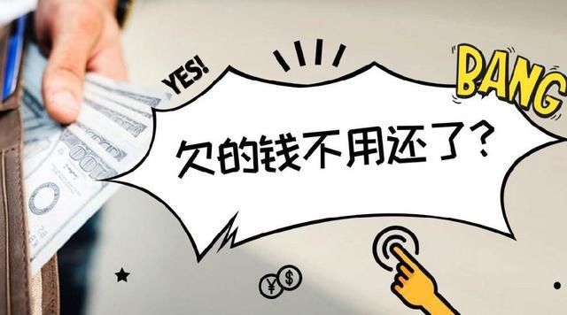  还要|微贷网为什么会被清退 欠微贷网的钱还要还吗？