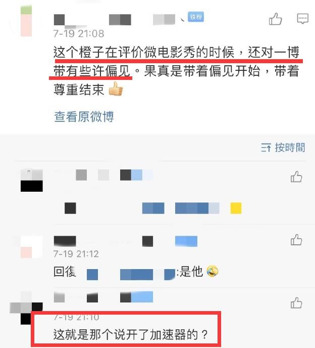  橙子|街舞：王一博被指抄袭，橙子偏见评价大秀，最后认错直播敬佩开夸