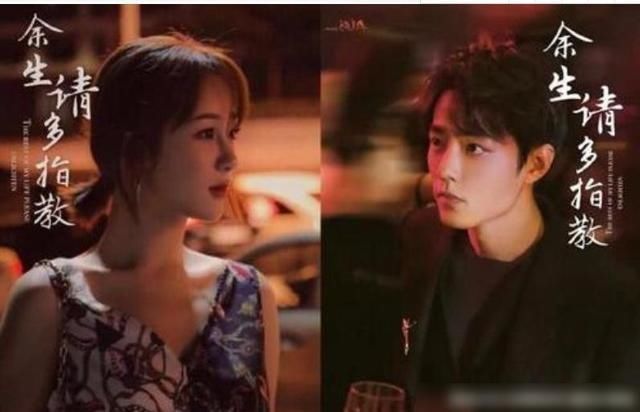 开播|《余生请多指教》定档8月9日开播!肖战回归,让我们一起拭目以待