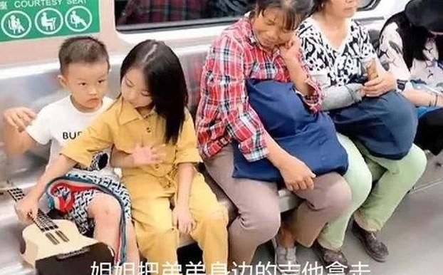 家教|地铁里姐弟俩的坐姿引关注，乘客纷纷点赞父母家教好：高级的炫富