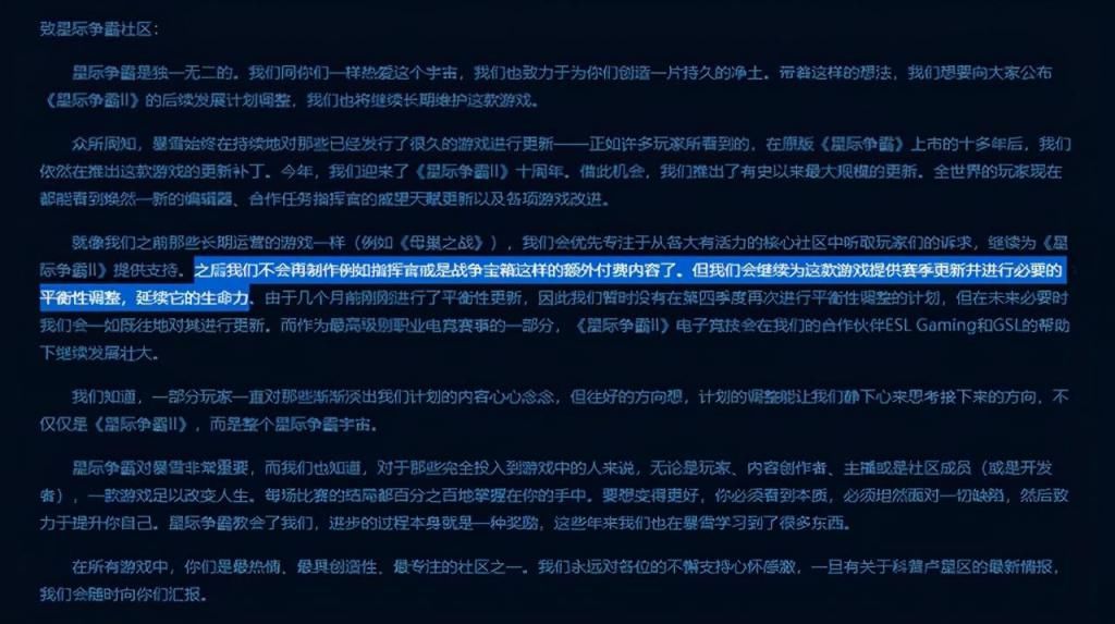 发售|深得暴雪真传，前员工宣布单干，游戏没做就公布2034年发售？