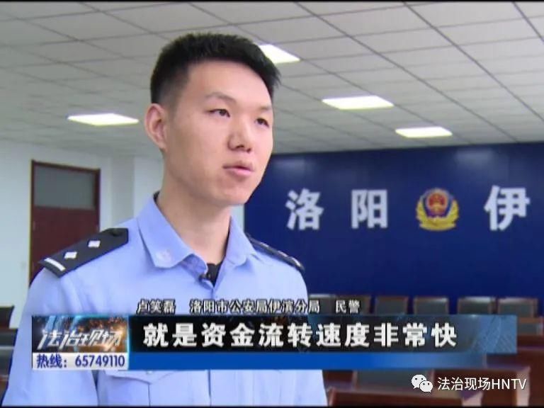 银行卡|“客服”是李鬼“退钱”成骗钱