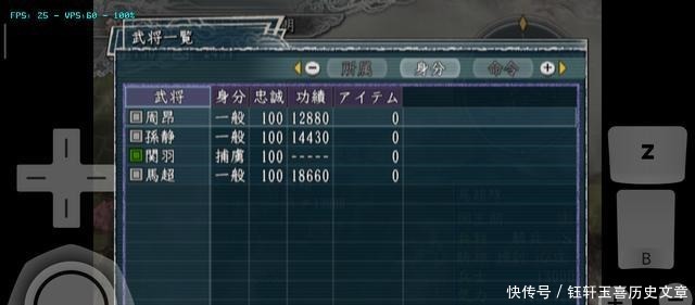 抓住|《三国志11》王朗战报，第六回，抓住诸葛亮竟然不能登庸，杀了