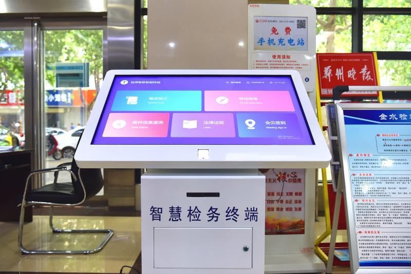 金水区检察院|171名律师与检察官“零接触”完成检察环节执业需求