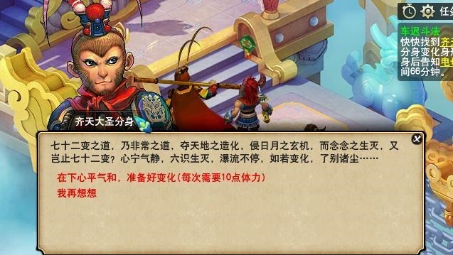 副本|梦幻西游五开副本攻略之车迟国