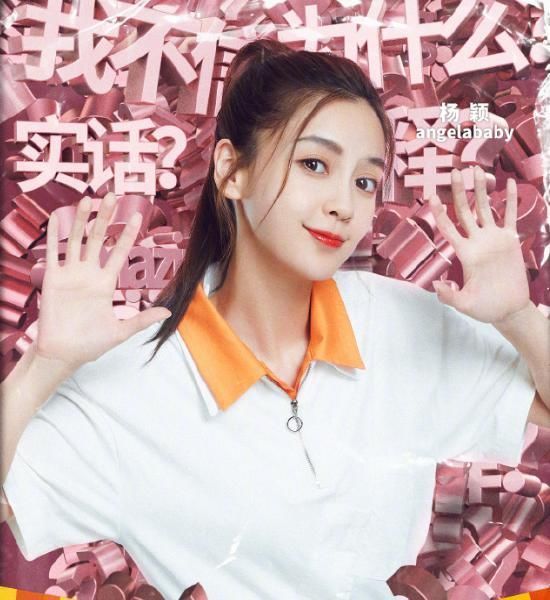 偷袭|奔跑吧是谁“偷袭”了李晨原来导演早就剧透,看到海报就懂了