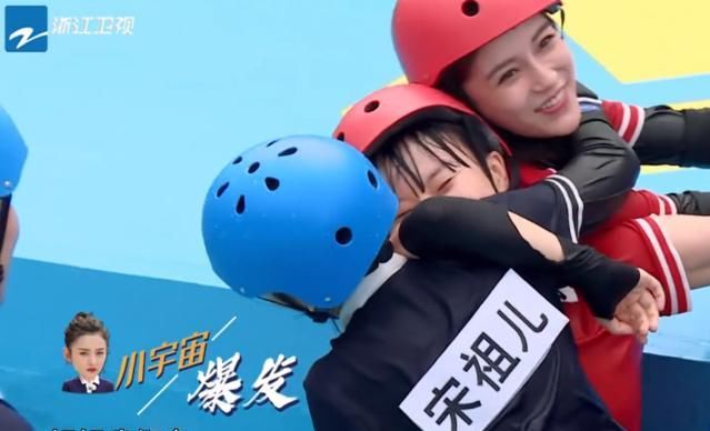  刁难|宋祖儿被郭麒麟“刁难”，慌乱之中说6字，暴露真实情商