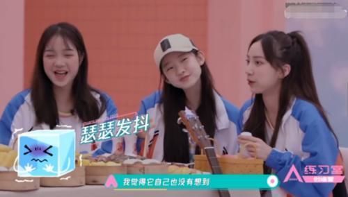 出道|徐艺洋错失出道位后,张艺凡撒谎言论被翻出,网友单纯人设崩塌