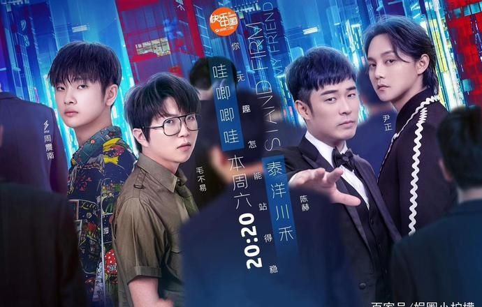  翟潇闻和张颜齐|R1SE小分队上《快本》为翟潇闻、张颜齐打call，兄弟情令人羡慕！