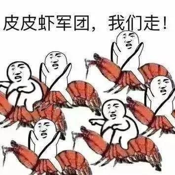 待见|那些令人抓狂的“滑雪人”，真的很不招人待见