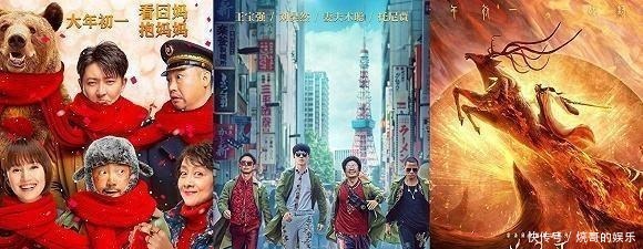  刷新|《唐探3》刷新华语电影预售纪录破亿