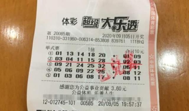 男子|又是机选！上海一男子花10元命中587万，中奖彩票被晒出
