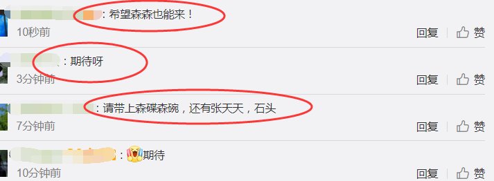  湖南台|湖南台新综艺官宣！两位奥运冠军加盟，当红明星云集期待值爆棚了