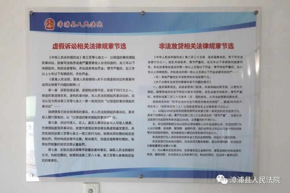 一站式|“一站式”建设丨优化资源配置 开启速裁“快车道”