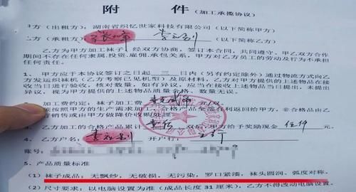  怀疑|男子租赁机台做代加工，怎么做成品都不合格，他怀疑是被骗了