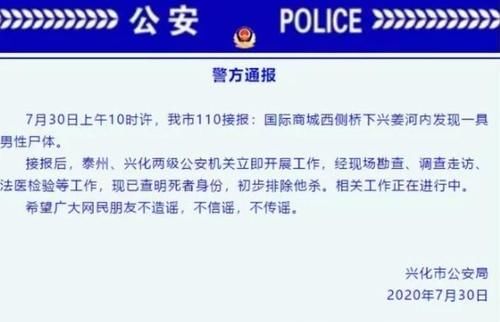 死亡|男子翻窗站20多层高楼外墙，下半身只穿一条内裤，不幸坠楼身亡