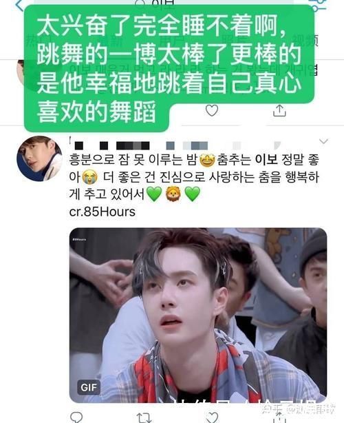  梦迪|如何评价《这就是街舞》第三季第二期中王一博的表现