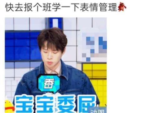  浪姐|魏大勋《浪姐》表情耐人寻味，三个作精一台戏，鳌头独占意志坚定