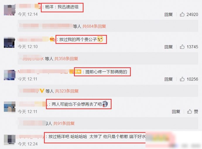  姐姐|姐姐成团后团综已启动！《花少》姐姐版将袭，杨洋井柏然受到关注