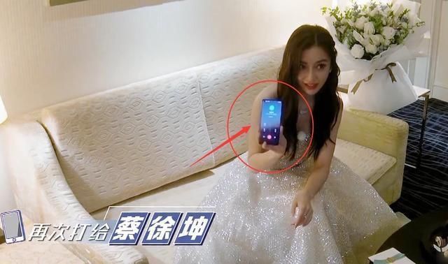 瞬间|跑男录制过程中,杨颖不小心暴露蔡徐坤号码,粉丝拨打后瞬间懵了