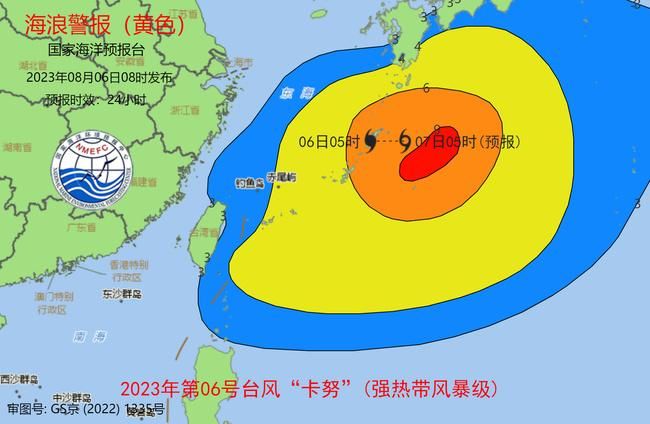 受台风“卡努”影响  东海东南部将现4至6米巨浪到狂浪